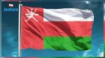 سلطنة عُمان ترحب بتطبيع العلاقات بين المغرب وإسرائيل