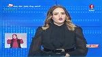 الإغماء على مقدمة الأخبار في القناة الوطنية (فيديو)