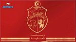 تسميات جديدة برئاسة الحكومة