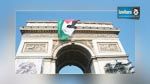 هل تعترف فرنسا بدولة فلسطين؟
