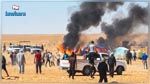 بعد مواجهات عنيفة في 