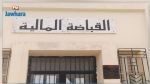 ربط خلاص معاليم الجولان بتسوية الوضعية الجبائية : هؤلاء هم المعنيون