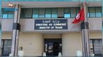 تعيينات جديدة صلب وزارة التجارة وتنمية الصادرات والهياكل الراجعة لها بالنظر