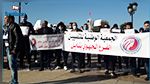 وقفة احتجاجية للجمعية الوطنية للتقنيين