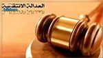 منظمات حقوقية تدعو الرئاسات الثلاث الى إنصاف ضحايا الاستبداد