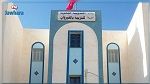 القيروان : موظفو التربية يهدّدون بحجب بطاقات الأعداد 