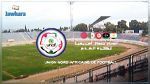 المنتخب الوطني للأواسط جاهز لمواجهة المنتخب المصري
