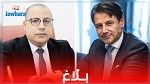 كونتي يجدد دعوته للمشيشي لزيارة إيطاليا