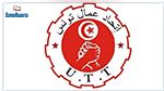 إتحاد عمال تونس يدعو إلى إعداد خطة محكمة لمحاربة كل أنواع الفساد