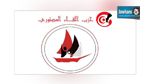  حزب اللقاء الدستوري يعلن دعمه للباجي قائد السبسي في الرئاسية