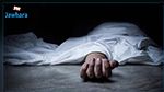 العثور على جثة شخص مقتولا و مكبل اليدين