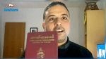 البرلمان يوضح بخصوص جواز السفر الخاص لسيف الدين مخلوف