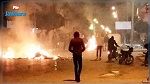 عودة الهدوء إلى مدينة المكنين