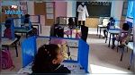 والي صفاقس : استئناف الدروس رسميا اليوم