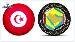 تونس تشيد بالمصالحة الخليجية