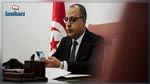 هشام المشيشي في زيارة تفقدية لوزارة الداخلية