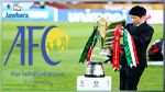  الموعد الرسمي لبطولة كأس أمم آسيا 2023