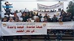 الجامعة العامة للتعليم الثانوي تدين الإعتداء الأمني على محتجين من القيمين والإداريين