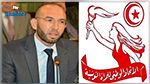 الاتحاد الوطني للمرأة يقاضي النائب محمد العفاس