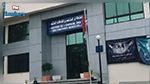 وزارة الصناعة والطاقة والمناجم تمنح 4 رخص للبحث عن مواد معدنية