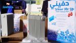 جندوبة : منظمة الإغاثة توزع مساعدات لفائدة عشرات المدارس غدا