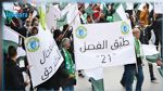 و قفة احتجاجية لاحباء هلال الشابة بتونس العاصمة 