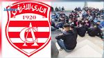 الافراج عن جميع الموقوفين من جماهير الافريقي 
