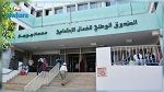 صندوق الضمان الاجتماعي : تمديد آجال التصريح بالأجور