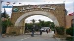 غلق المنتزهات أمام العموم