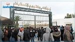 اليوم : إلغاء حصة الدروس المسائية بالجامعات