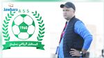 مستقبل سليمان : انهاء العلاقة التعاقدية مع المدرب سامي القفصي 