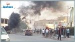الداخلية : أغلب مرتكبي أحداث الشغب قصّر تتراوح أعمارهم بين 12 و15 سنة