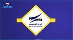 توقيت عمل مكاتب البريد بداية من يوم الاثنين