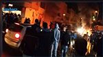 وليد حكيمة: أغلب المشاركين في أحداث الشغب قُصّر 