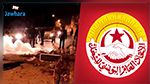 اتحاد الشغل يدعو الشباب المحتجّ إلى وقف الاحتجاجات الليلية 