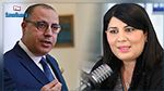 عبير موسي تطالب بإستدعاء هشام المشيشي للمساءلة في جلسة مسائية