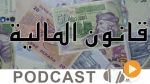   ليوم الإربعاء 13 جانفي 2021 Economica