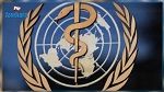 وفيات بسبب لقاحات كورونا: ردّ منظمة الصحة العالمية