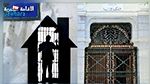  المحكمة الإدارية تلغي قرار الإقامة الجبرية