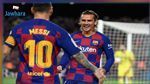 كأس ملك اسبانيا : غيابات برشلونة في مواجهة كورنيا 
