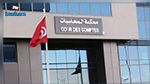 26 جمعية وأكثر من 100 شخصية وطنية : أصبح بالإمكان نزع الشرعية عن عشرات النواب غير النزهاء