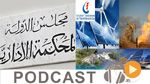 نشرة أخبار السابعة مساء ليوم الأربعاء 12-11-2014