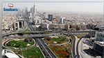 سماع دوي انفجار في الرياض