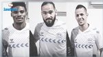 مركاتو : ثلاثي جديد يعزز صفوف  الاتحاد المنستيري 