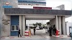المطالبة بالنقل الفوري للهادي المناعي الى المستشفى العسكري
