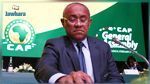 أحمد أحمد يعود لرئاسة الاتحاد الافريقي 