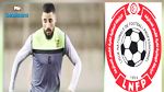  قرارات مكتب الرابطة بخصوص لاعب اتحاد بن قردان منذر القاسمي