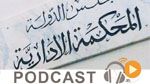 نشرة أخبار منتصف الليل ليوم الجمعة 14-11-14