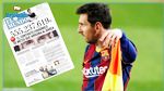 بعد تسريب تفاصيل عقده ...ميسي يقاضي  بارتوميو ومسؤلي برشلونة