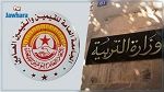 الجامعة العامة للقيمين والقيمين العامين تؤكد تمسكها بالاضراب ما لم تنفذ الحكومة التزامها